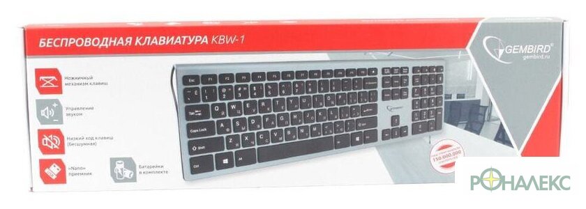 Клавиатура Gembird KBW-1 - фото4
