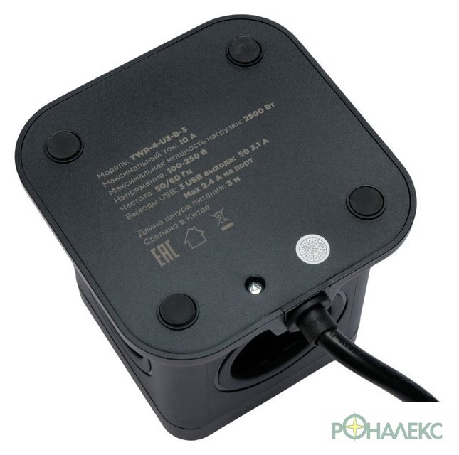 Сетевой фильтр Cablexpert TWR-4-U3-B-3 - фото3