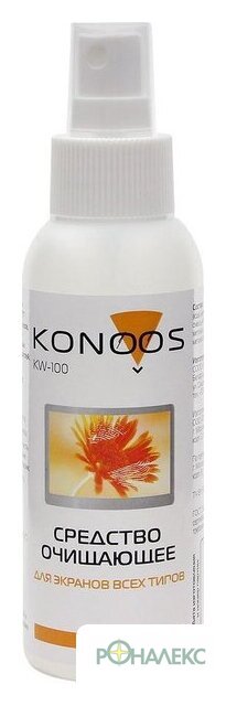 Очиститель Konoos KW-100 - фото