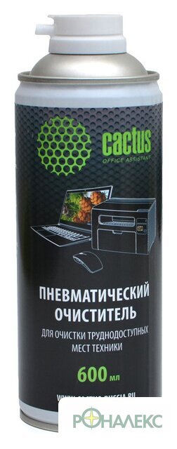 Очиститель CACTUS CS-AIR600 - фото
