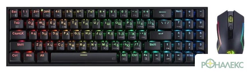 Игровой набор Redragon S136 - фото