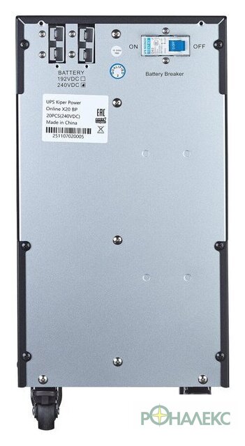 Батарейный модуль Kiper Power X20 BP - фото2