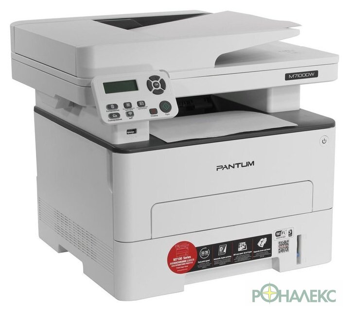 МФУ Pantum M7100DW - фото