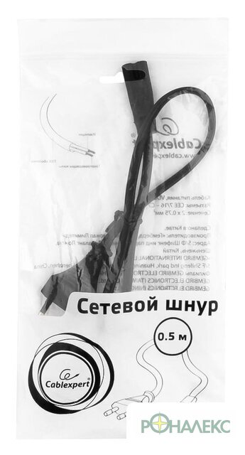 Кабель Cablexpert PC-184-VDE-0.5M - фото3
