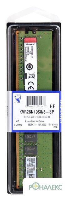 Оперативная память Kingston ValueRAM 8GB DDR4 PC4-21300 KVR26N19S8/8 - фото3