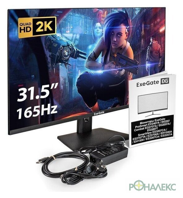 Игровой монитор ExeGate Combat EG3207T EX299472RUS - фото3