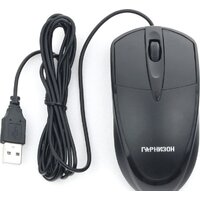 Мышь Гарнизон GM-225XL- фото4