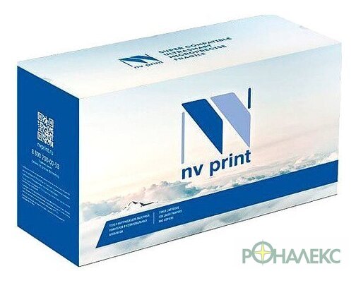 Картридж NV Print NV-TL-5126X - фото