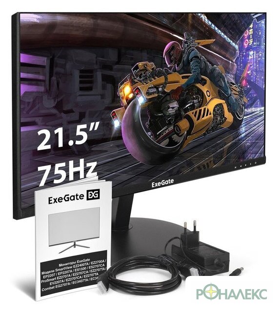Монитор ExeGate SmartView EP2207 EX295588RUS - фото5