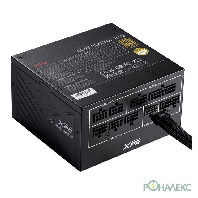 Блок питания ADATA XPG Core Reactor II VE 850W COREREACTORIIVE850G-BKCEU - фото5