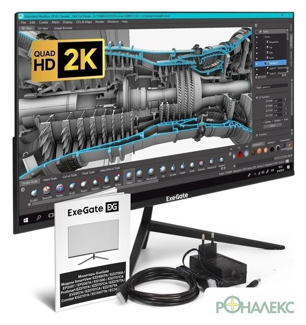 Монитор ExeGate SmartView ES2707CA EX297307RUS - фото5