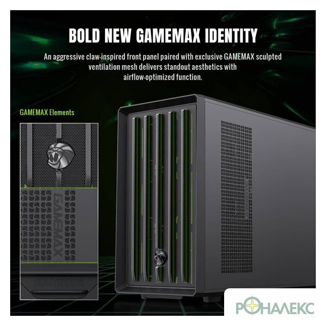 Корпус GameMax Legend CLAW 360 (черный) - фото5