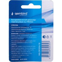 Батарейка Gembird GB-CR123A-1B- фото3