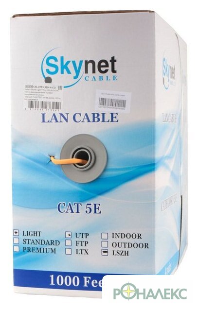 Кабель Skynet Cable CSL-UTP-LSZH-4-CU (305 м) - фото3