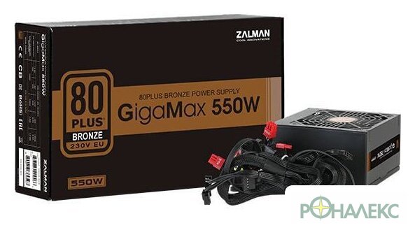 Блок питания Zalman GigaMax ZM550-GVII - фото4