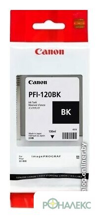 Картридж Canon PFI-120BK - фото2