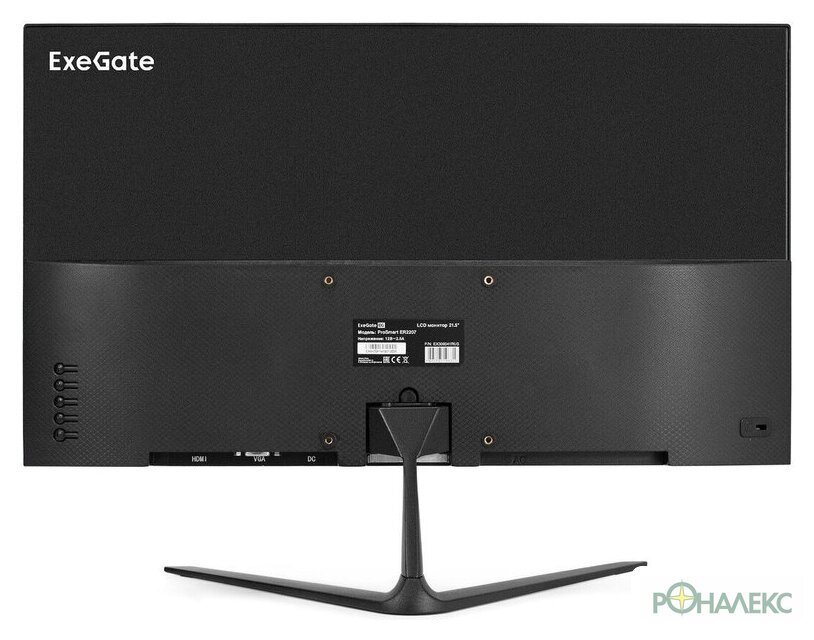 Монитор ExeGate ProSmart ER2207 EX300341RUS - фото4