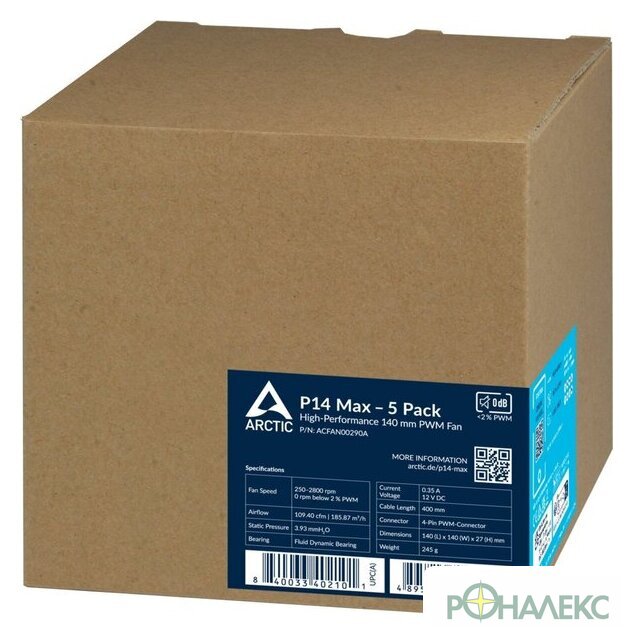 Комплект вентиляторов для корпуса Arctic P14 Max 5 Pack ACFAN00290A - фото5