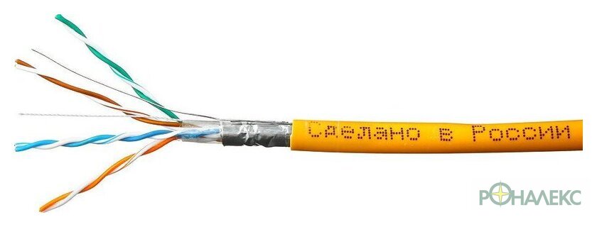 Кабель Skynet Cable CSL-FTP-LSZH-4-CU (305 м) - фото