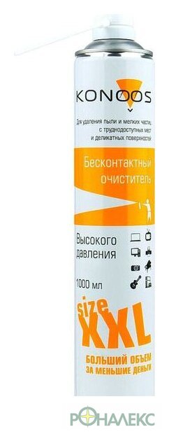 Очиститель Konoos KAD-1000 - фото