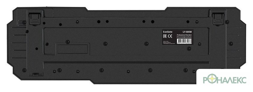 Клавиатура ExeGate Multimedia Professional Standard LY-505M - фото3