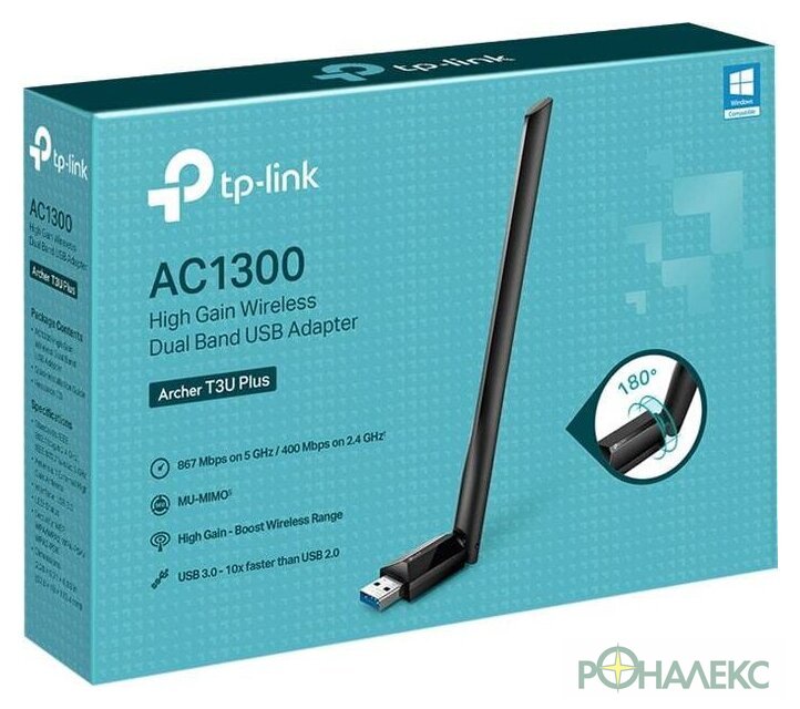 Wi-Fi адаптер TP-Link Archer T3U Plus - фото4