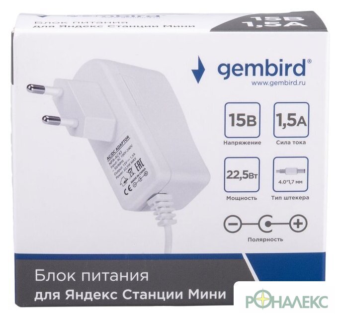 Адаптер питания Gembird NPA-AC43 - фото3