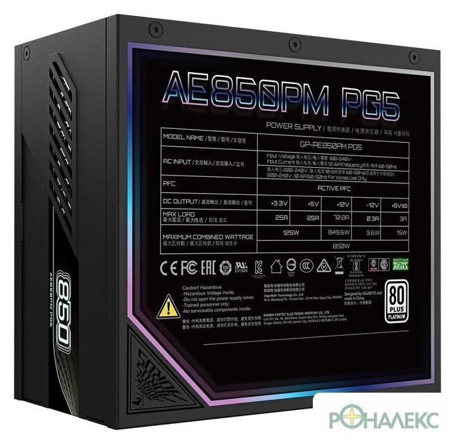 Блок питания Gigabyte Aorus Elite P850W Platinum AE850PM PG5 (rev. 1.1) - фото5