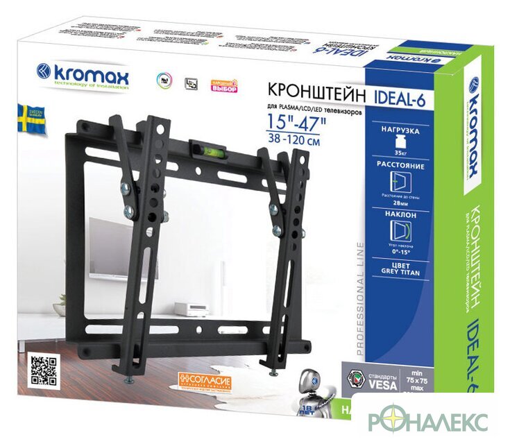 Кронштейн для телевизора Kromax IDEAL-6 - фото2