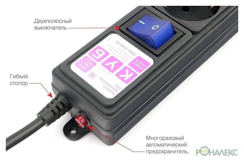 Сетевой фильтр Power Cube SPG6-B3M - фото2