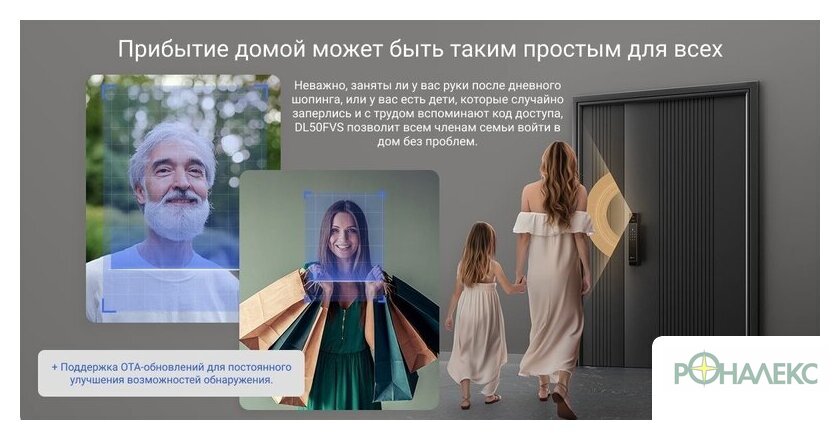 Умный дверной замок Ezviz DL50FVS - фото5