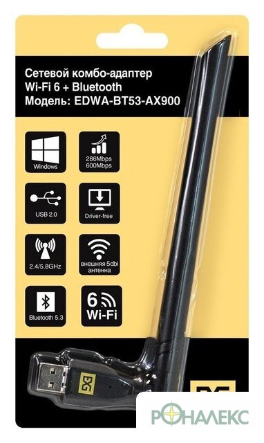 Wi-Fi/Bluetooth адаптер ExeGate EDWA-BT53-AX900 EX300396RUS - фото4