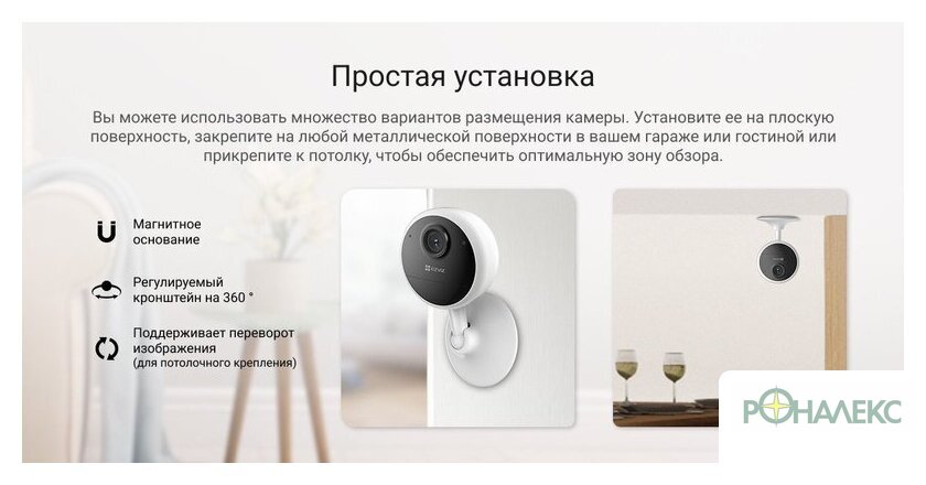 IP-камера Ezviz CB1 CS-CB1-R100-1K2WF - фото4