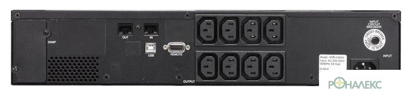 Источник бесперебойного питания Powercom Smart King Pro+ SPR-1000 LCD - фото3