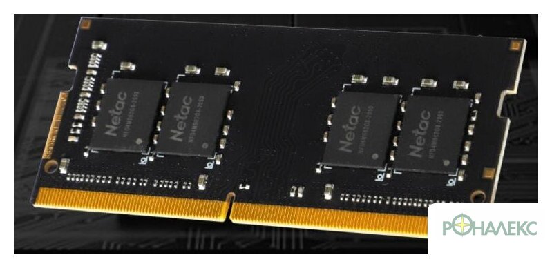 Оперативная память Netac Basic 8ГБ DDR4 SODIMM 3200 МГц NTBSD4N32SP-08 - фото5