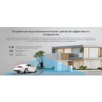 IP-камера Ezviz H3 2K CS-H3-R100-1J3WKFL (4 мм)- фото4