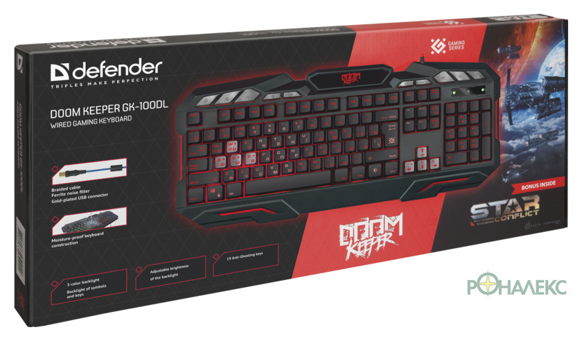 Клавиатура Defender Doom Keeper GK-100DL - фото5