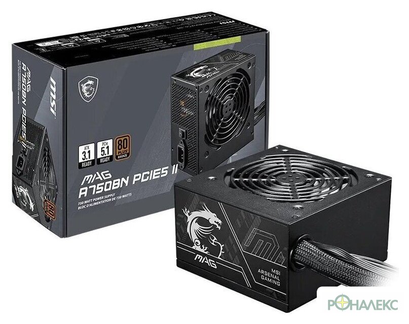 Блок питания MSI MAG A750BN PCIE5 II - фото5
