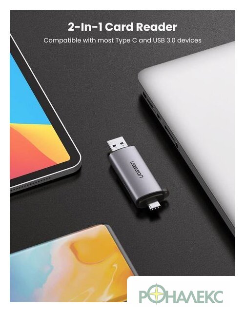 Карт-ридер Ugreen CM185 50706 - фото3