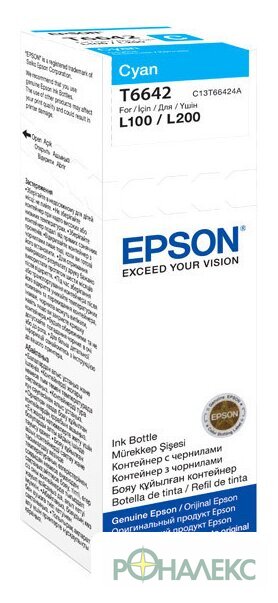 Чернила Epson C13T66424A - фото