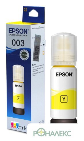 Чернила Epson C13T00V498 - фото