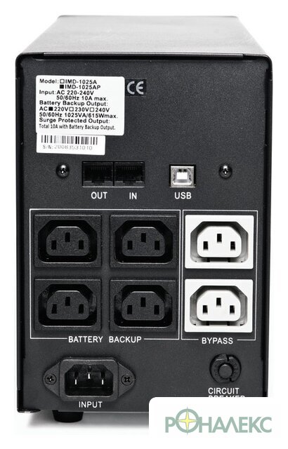 Источник бесперебойного питания Powercom Imperial IMP-3000AP 3000VA - фото4
