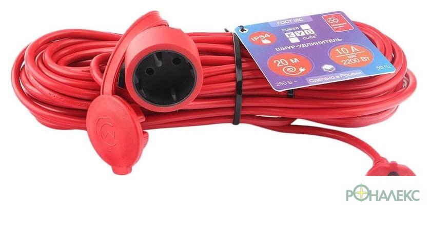 Удлинитель Power Cube PC-2-B-20(IP) - фото