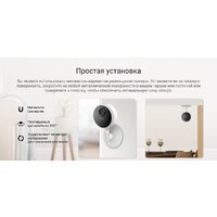 IP-камера Ezviz CB1 CS-CB1-R100-1K2WF- фото4