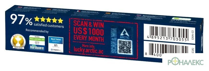 Термопаста Arctic MX-4 ACTCP00059A (8 г) - фото3