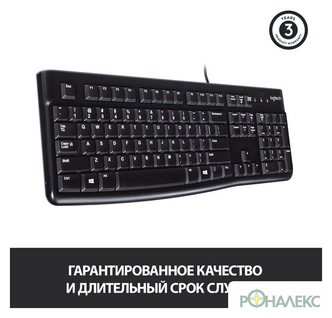 Клавиатура Logitech K120 920-002583 (нет кириллицы) - фото4