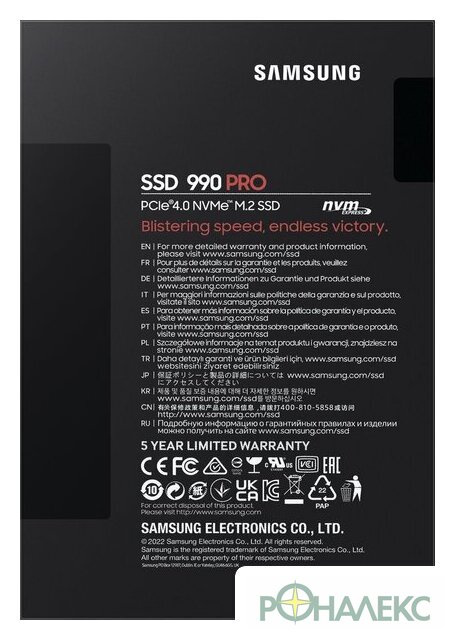 SSD Samsung 990 Pro 2TB MZ-V9P2T0BW - фото3
