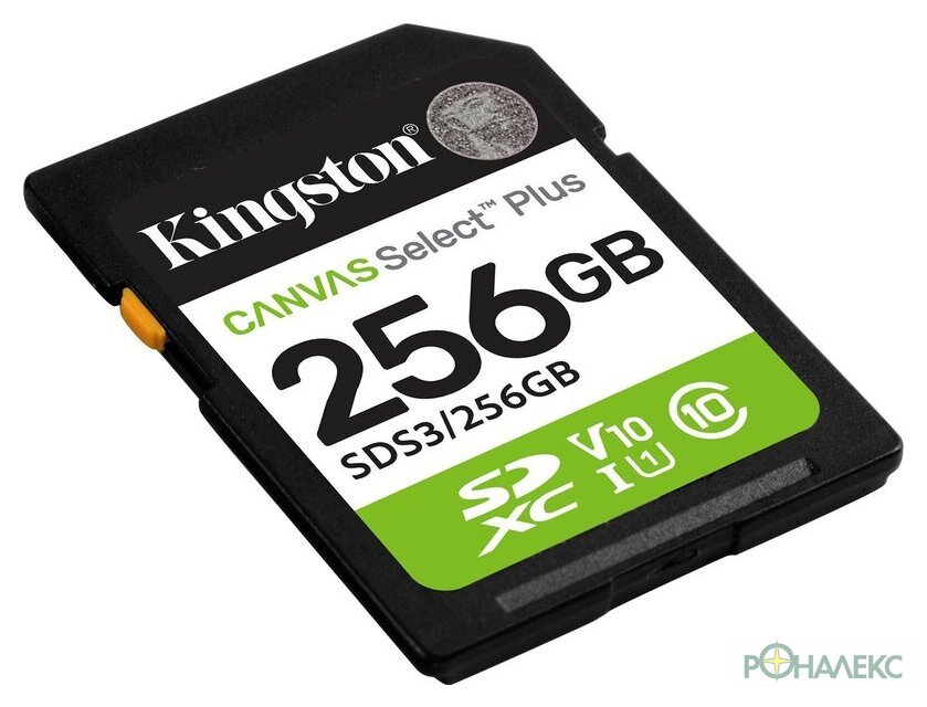 Карта памяти Kingston Canvas Select Plus SDXC 256GB SDS3/256GB - фото2
