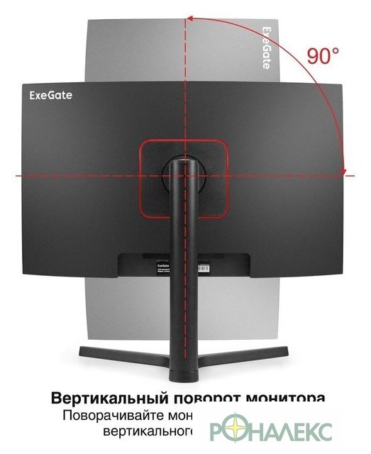 Игровой монитор ExeGate Combat EV2707C EX296974RUS - фото3