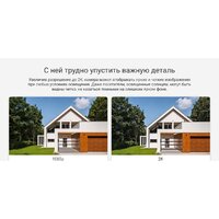 IP-камера Ezviz H3 2K CS-H3-R100-1J3WKFL (4 мм)- фото3